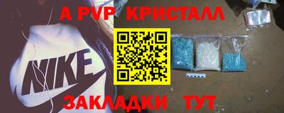 мдма Гусев