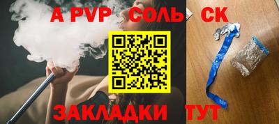мдма Гусев