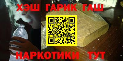 альфа пвп VHQ Гусиноозёрск