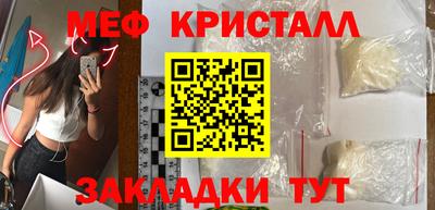 альфа пвп VHQ Гусиноозёрск