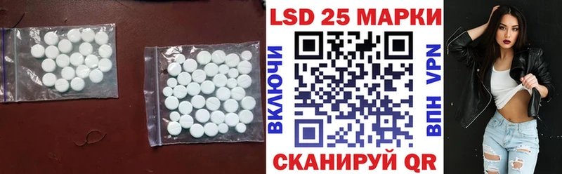 LSD-25 экстази ecstasy  Нижнеудинск 