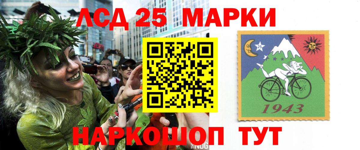 Лсд 25 экстази ecstasy Нижнеудинск