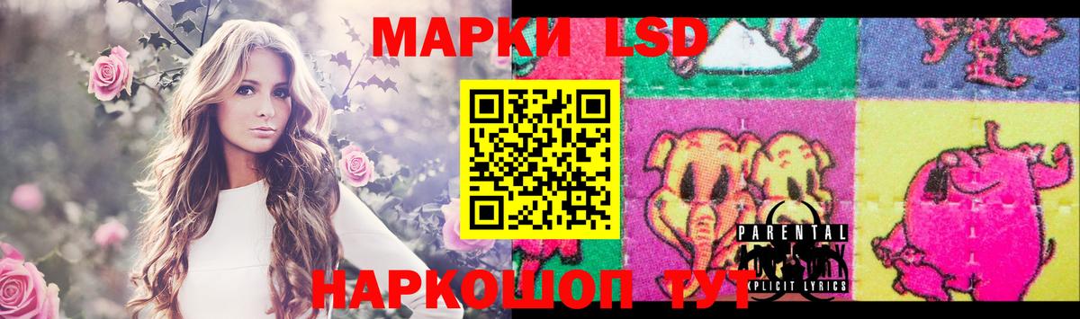 LSD-25 экстази кислота  Лсд 25 экстази  Нижнеудинск  Вход с VPN  LSD-25 экстази ecstasy 