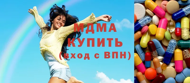 MDMA кристаллы  Нижнеудинск 