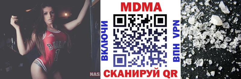 купить наркотики сайты  ссылка на мегу   МДМА crystal  Нижнеудинск 