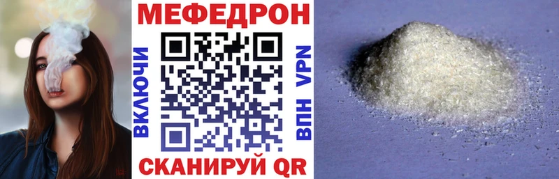 Меф мука  Нижнеудинск 