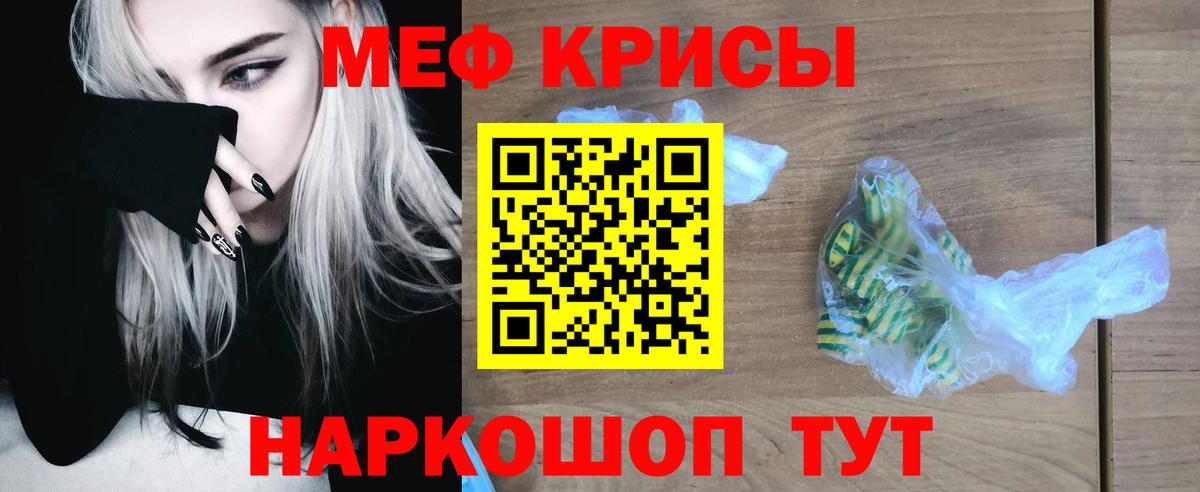 МЕФ 4 MMC  МЯУ-МЯУ  Нижнеудинск  Вход с VPN 
