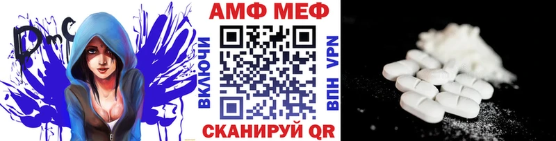 МЕТАМФЕТАМИН мет  блэк спрут tor  Нижнеудинск 