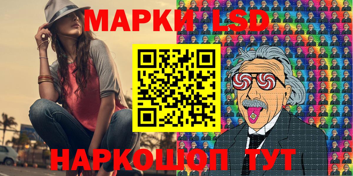 Марки NBOMe 1,8мг Нижнеудинск