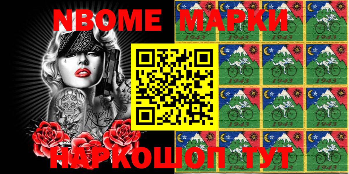 НБОМе Нижнеудинск