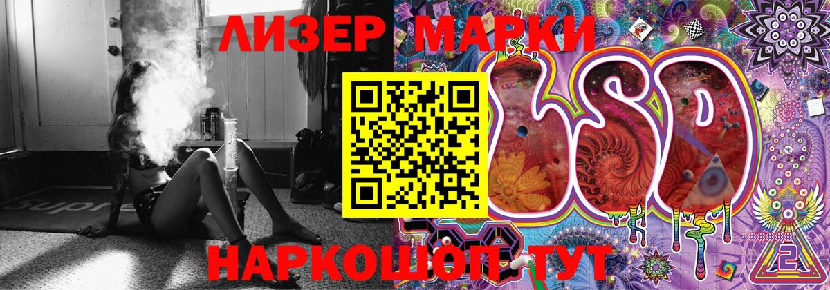 Марки 25I-NBOMe 1,8мг  Нижнеудинск  Марки 25I-NBOMe  Марки 25I-NBOMe 1,8мг 