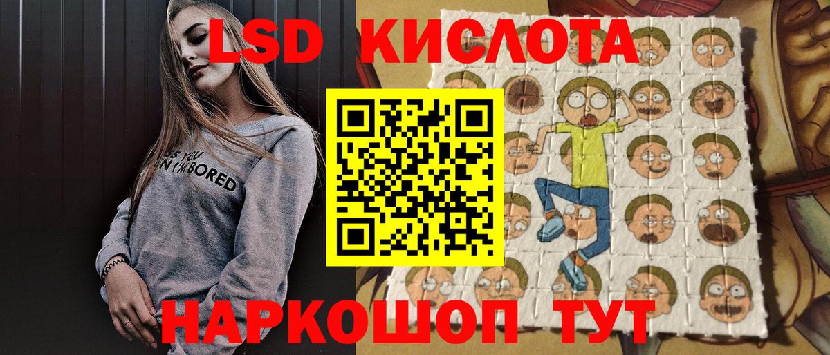 Наркотические марки 1500мкг  Вход с VPN  Марки 25I-NBOMe  Нижнеудинск 