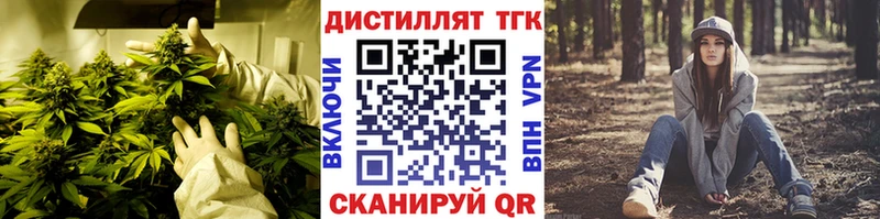 Дистиллят ТГК вейп  kraken маркетплейс  Нижнеудинск 