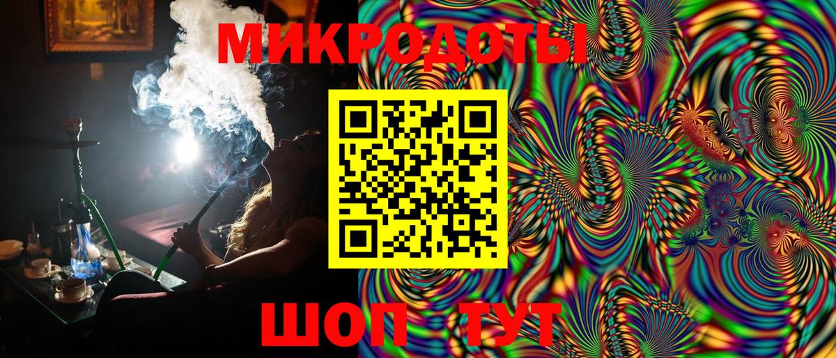 Псилоцибиновые грибы MAGIC MUSHROOMS  Вход с VPN  Нижнеудинск  Псилоцибиновые грибы ЛСД 