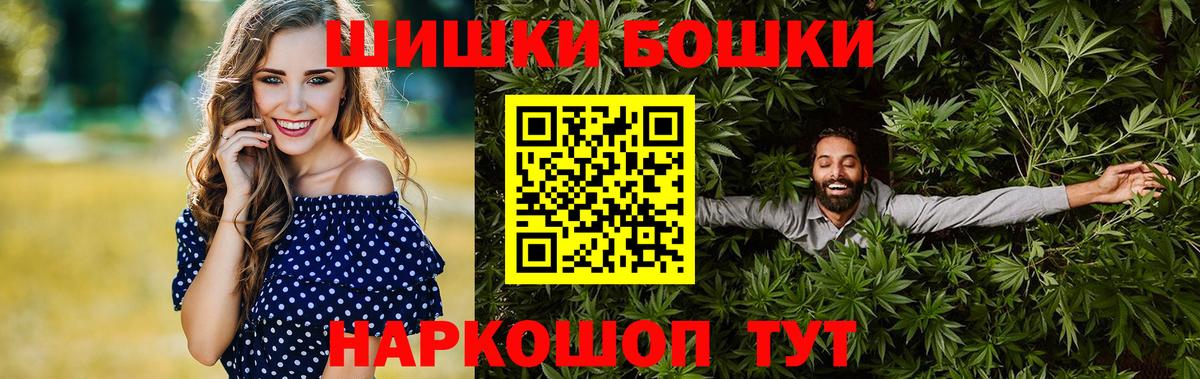 Марихуана гибрид Нижнеудинск