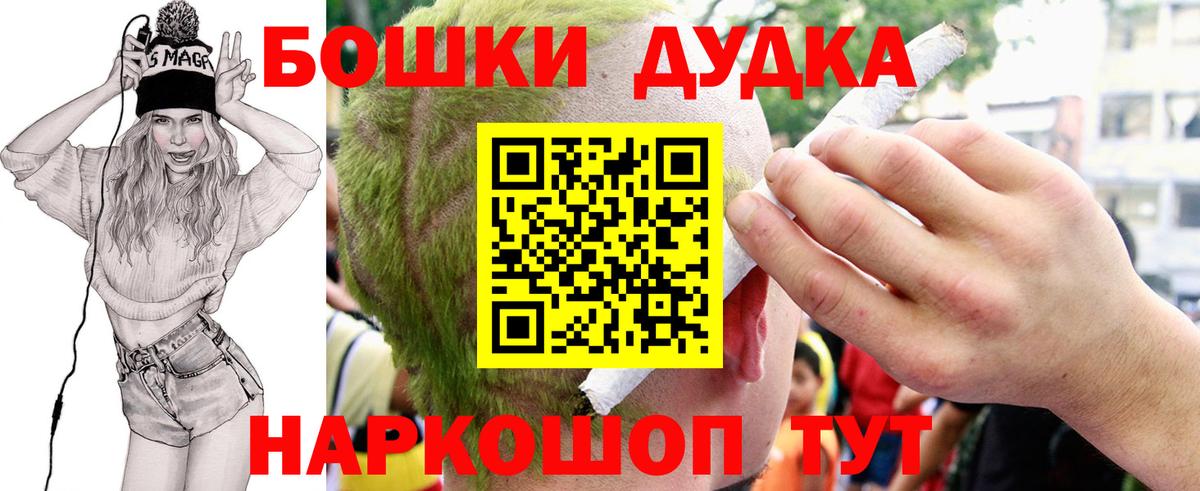 Бошки марихуана LSD WEED  Бошки марихуана семена  Шишки марихуана план  Нижнеудинск  Марихуана тримм 