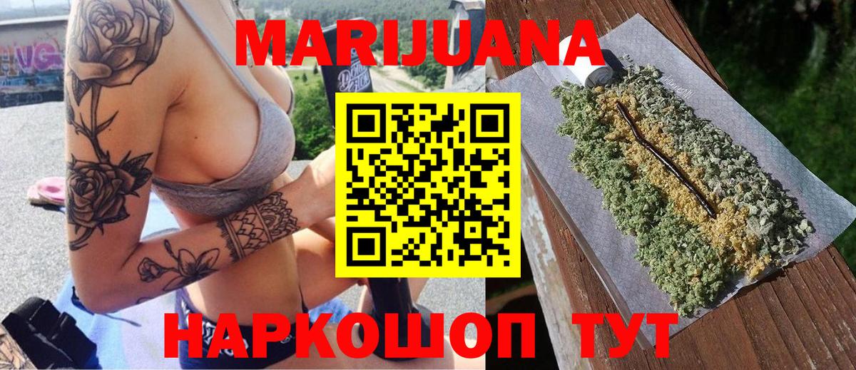 Каннабис ГИДРОПОН  Марихуана индика  Бошки Шишки марихуана  Нижнеудинск  Вход с VPN 